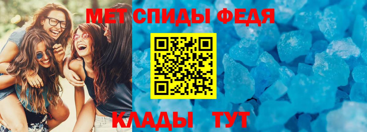 Amphetamine VHQ Березники