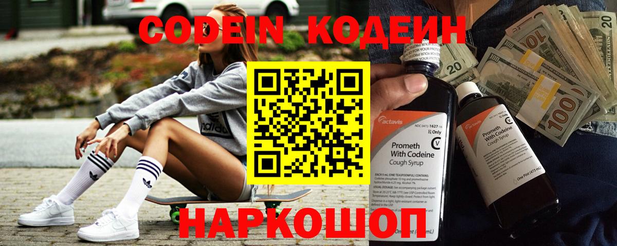 Гашиш Березники