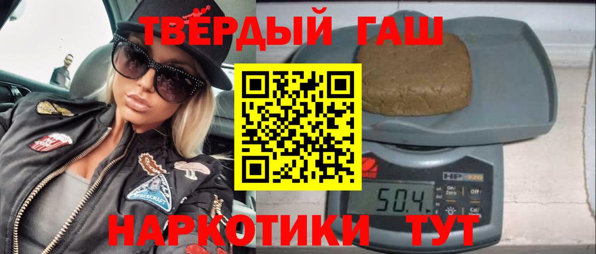 ГАШ Изолятор Березники