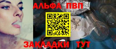 а пвп мука Апрелевка