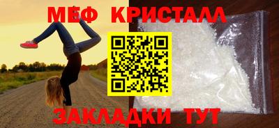 тгк Апшеронск