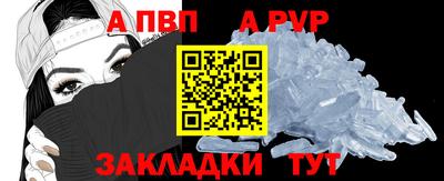 тгк Апшеронск