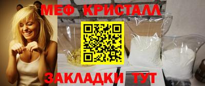тгк Апшеронск