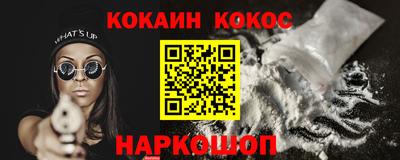 тгк Апшеронск