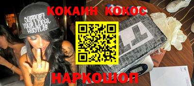 тгк Апшеронск