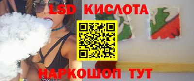тгк Апшеронск