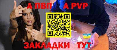 тгк Апшеронск