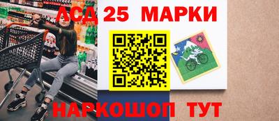 тгк Апшеронск