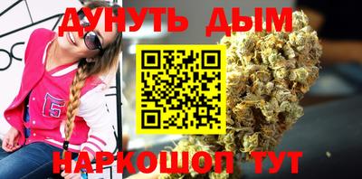 тгк Апшеронск
