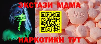 а пвп мука Апрелевка