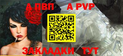 а пвп мука Апрелевка