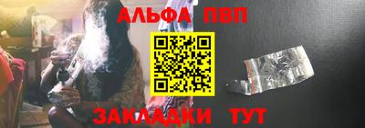 тгк Апшеронск