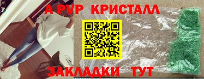 тгк Апшеронск