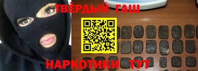 тгк Апшеронск