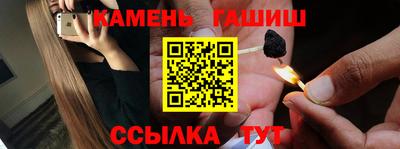 тгк Апшеронск