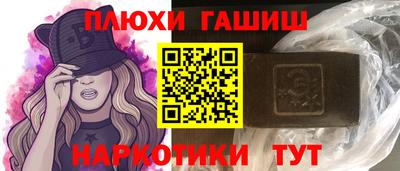 а пвп мука Апрелевка