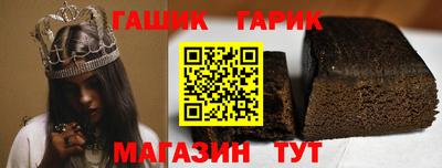 тгк Апшеронск