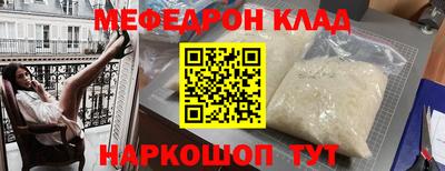 тгк Апшеронск