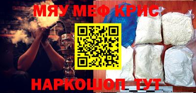тгк Апшеронск