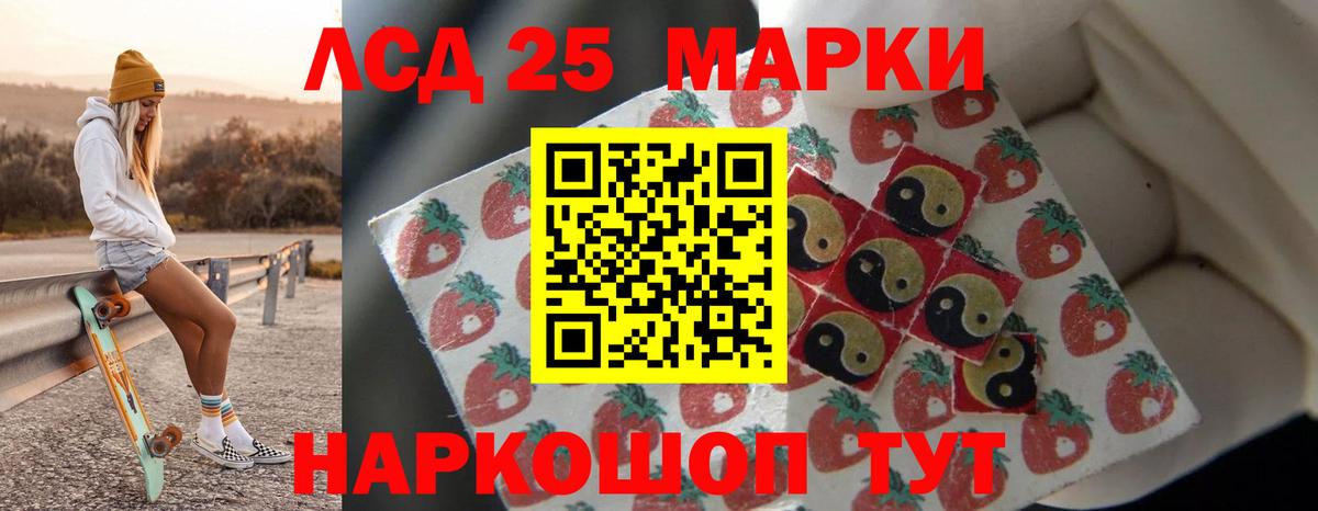 Лсд 25 экстази ecstasy Березники