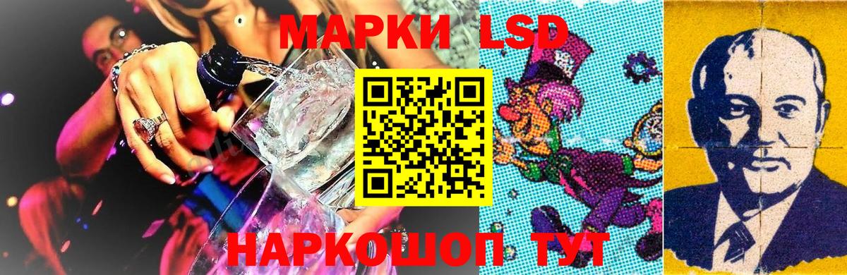 Березники  Наркотические марки  Марки 25I-NBOMe 1500мкг  Вход с VPN  Марки 25I-NBOMe 1500мкг 