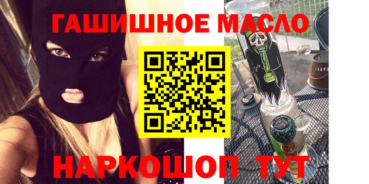 Дистиллят ТГК вейп с тгк  Вход с VPN  Березники 