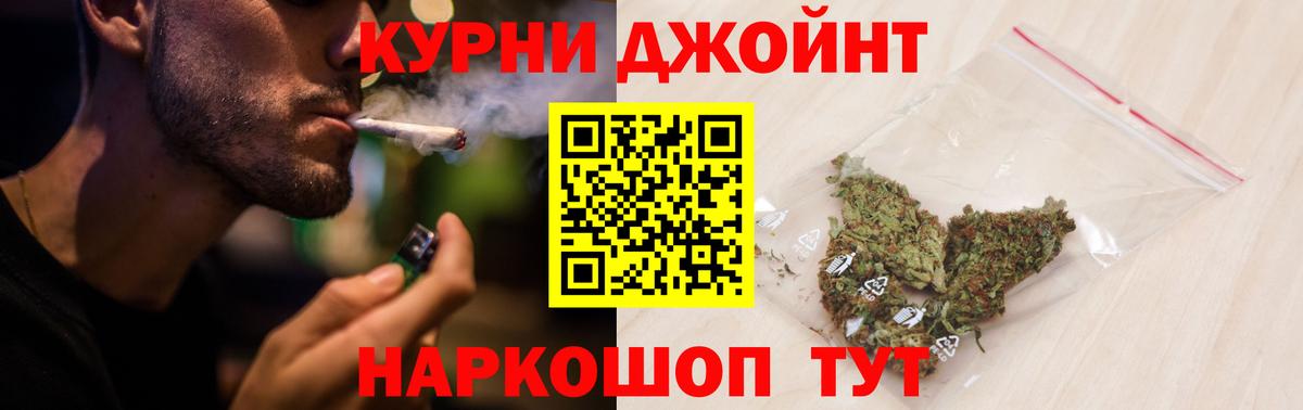 Березники  Шишки марихуана Ganja  Каннабис план  Бошки Шишки LSD WEED  Вход с VPN 